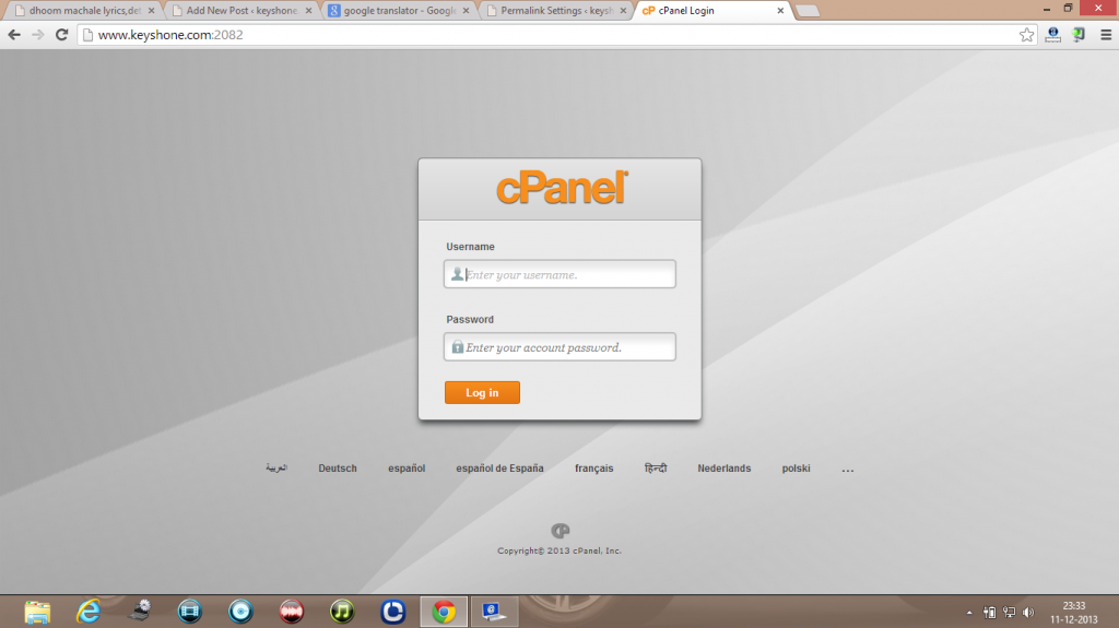  wordpress cpanel login image